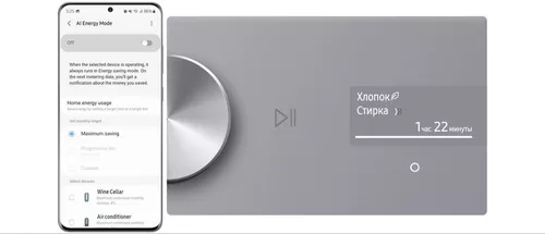 cumpără Mașină de spălat frontală Samsung WW11B1944AGHUA în Chișinău 