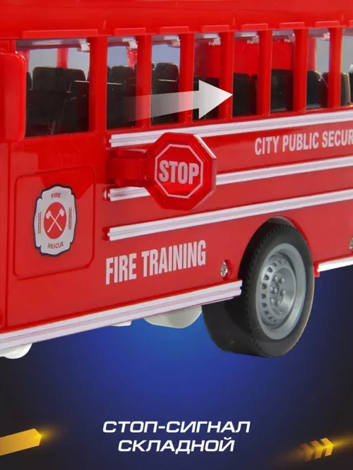 купить Машина Wenyi PR 1 /26 (29404) autobus pe baterii WY940B в Кишинёве 