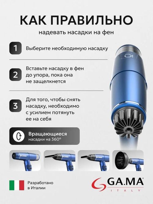 cumpără Uscător de păr GA.MA Italy PH6030.BL Iq Lite Blue în Chișinău 