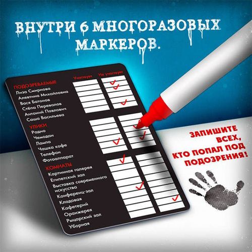 cumpără Joc educativ de masă Las Igras 9541201 Noapte la muzeu în Chișinău 