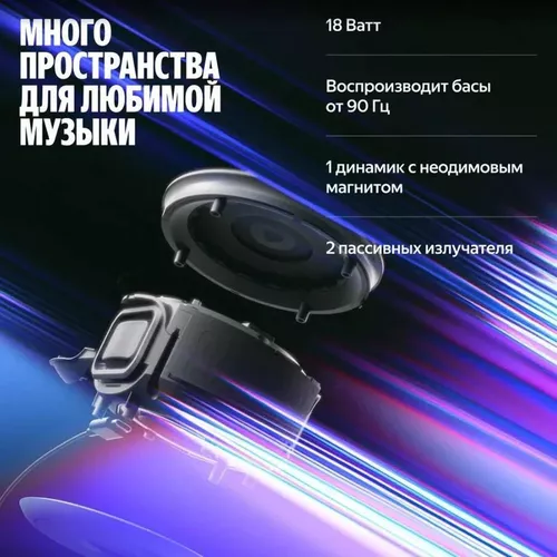 купить Колонка портативная Bluetooth Yandex YNDX-00059GRY Alisa Station Mini 3 Pro Grey в Кишинёве 