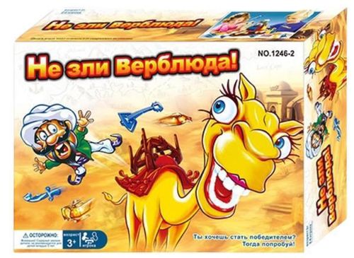 купить Настольная игра miscellaneous 1246-2 Nu supăra cămila (rus) в Кишинёве 