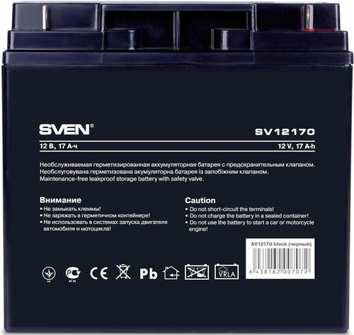 купить Зарядные устройства и аккумуляторы Sven SV12170, Battery 12V 17AH в Кишинёве 