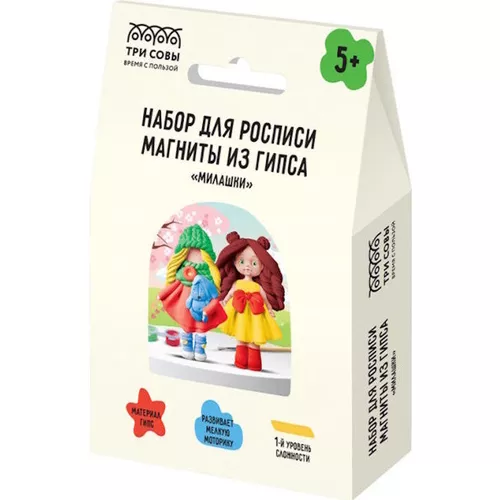 cumpără Set de creație miscellaneous 11122 Set de pictura figuri din ipsos cu vopsele si pensule,52930/52931/52928/52923 în Chișinău 