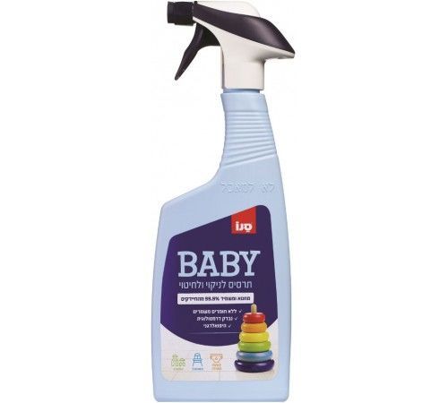 Spray antibacterial pentru curațarea Sano Baby 750 ml 