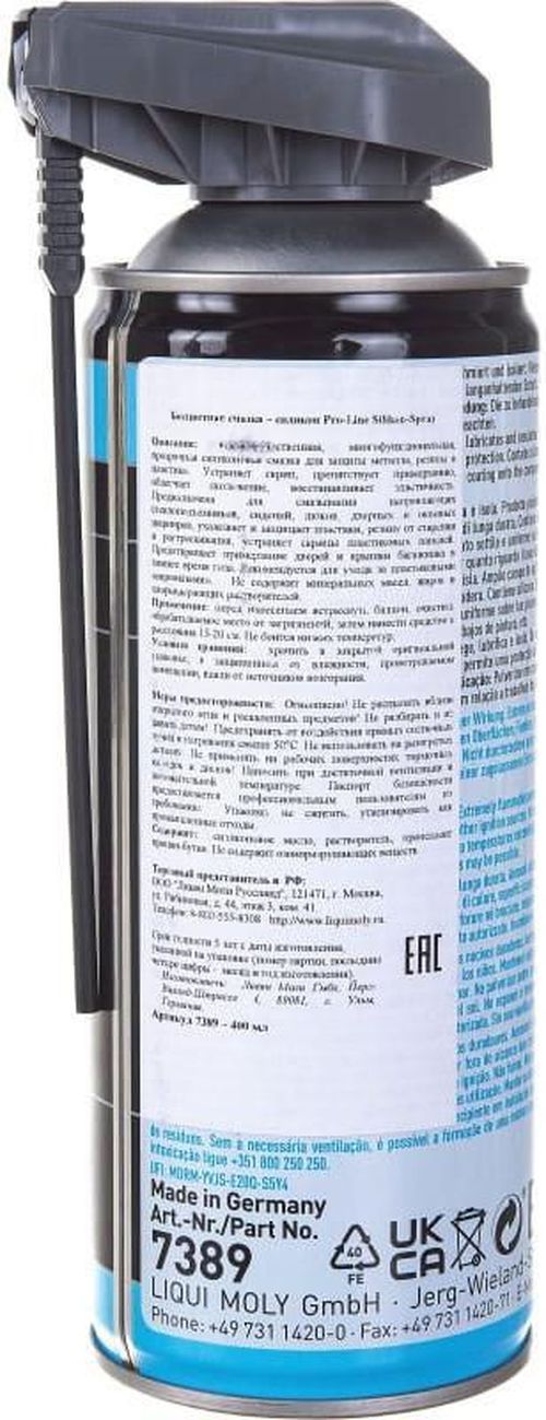 cumpără Produse chimice auto Liqui Moly PRO-LINE SILIKON-SPRAY 7389 în Chișinău 