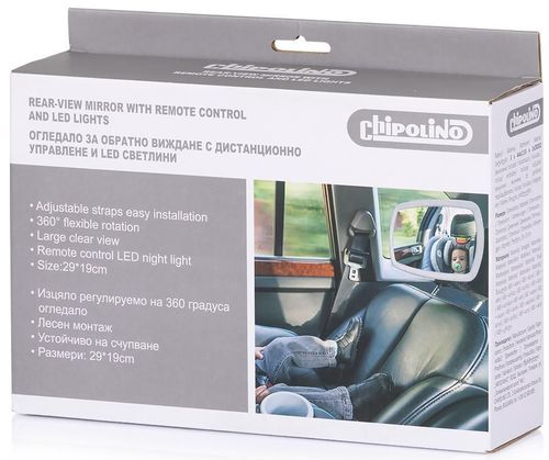cumpără Accesoriu auto Chipolino MIROR02501LED Зеркало заднего вида LED în Chișinău 