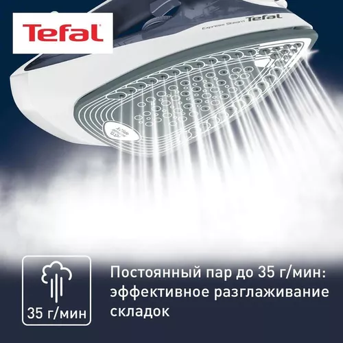 купить Утюг Tefal FV2837E0 Express Steam в Кишинёве 