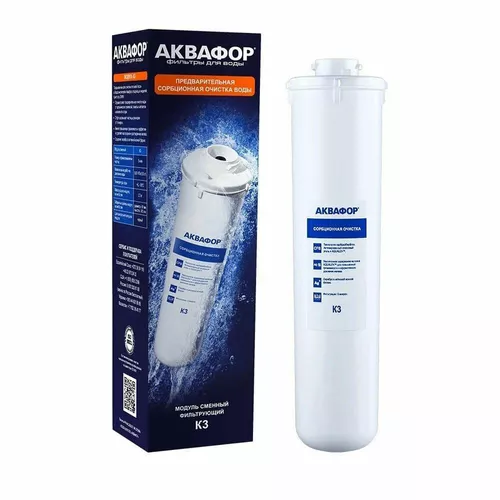купить Картридж для проточных фильтров Aquaphor K-3 в Кишинёве 
