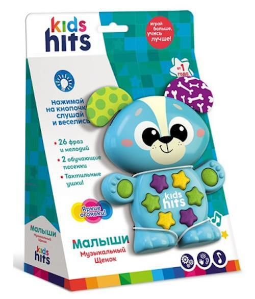 cumpără Jucărie Kids Hits KH09/002 Музыкальный щенок în Chișinău 