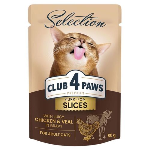 купить Корм для питомцев CLUB 4 PAWS 24231016 Plic pisici pui-vitel in sos 12x80g в Кишинёве 