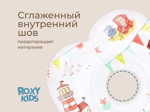 купить Аксессуар для купания Roxy Kids RN-003 Robby (на шею) для купания малышей в Кишинёве 