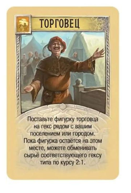 купить Настольная игра Hobby World 915851 MH Extensie Catan: Colonizatorii: Orașe și Cavaleri (2024), art. 915851, cod 61037 в Кишинёве 