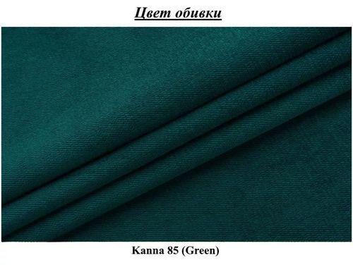 cumpără Canapea Modern Tom Kanna 85 Green în Chișinău 