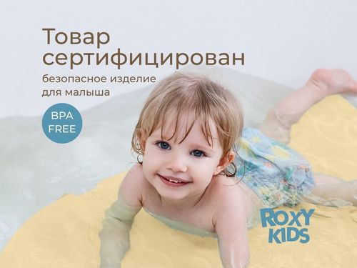 купить Коврик для ванной Roxy Kids BM-M188-1H Коврик для ванны антискользящий 35x76см, медовый в Кишинёве 