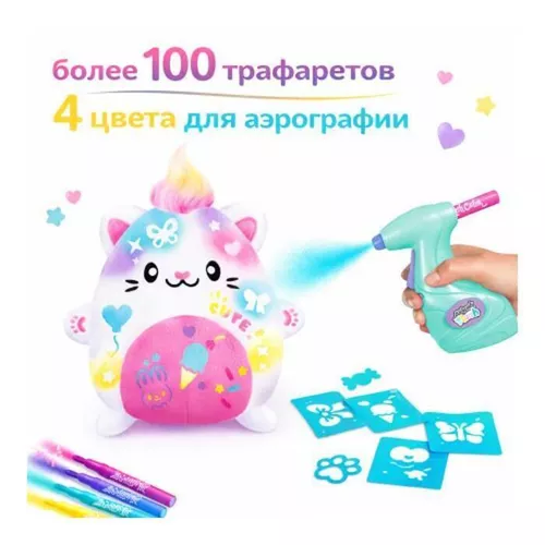 cumpără Jucărie de pluș Canal Toys AIR073 Airbrush Plush Kawaii Kitty în Chișinău 