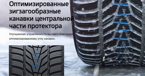 купить Шина Hankook 265/50 R19 110V TL Icept Evo-3X XL MFS W-330A в Кишинёве 