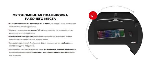 cumpără Masă de birou Huzaro Hero 9.1 black în Chișinău 