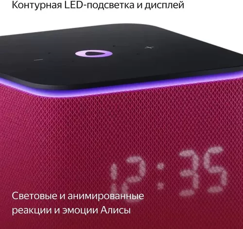 купить Колонка портативная Bluetooth Yandex YNDX-00054PNK Alisa Station MIDI Pink в Кишинёве 