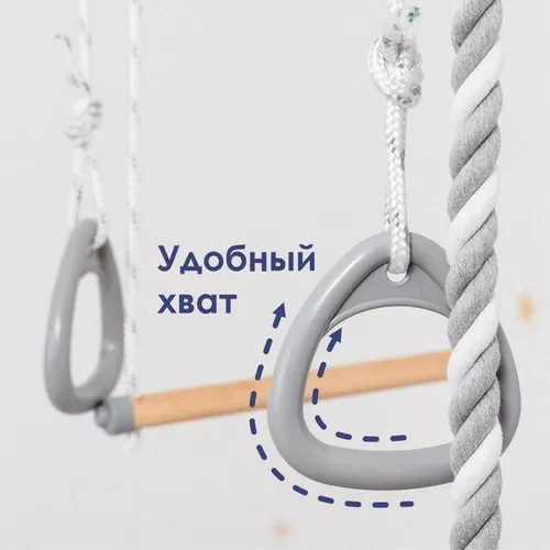 cumpără Spalier gimnastică Romana Next (01.21.8.12.490.03.00-24) Pastel шведская стенка în Chișinău 