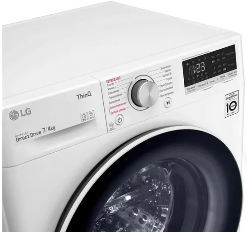 cumpără Mașină de spălat cu uscător LG F2V5HG0W AI DD în Chișinău 