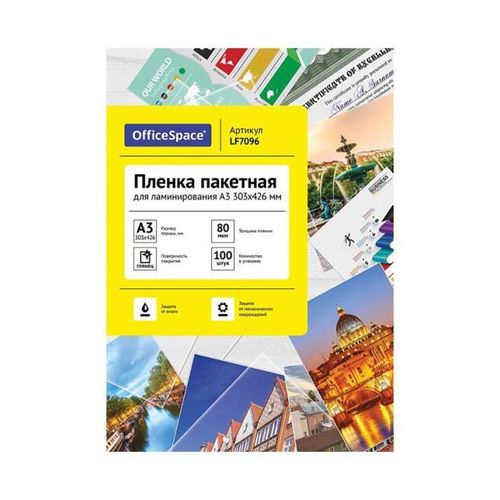 купить Плёнка для ламинирования Office Line OL.LA300 Folie pentru laminare A3 80mkm (100 foi) в Кишинёве 