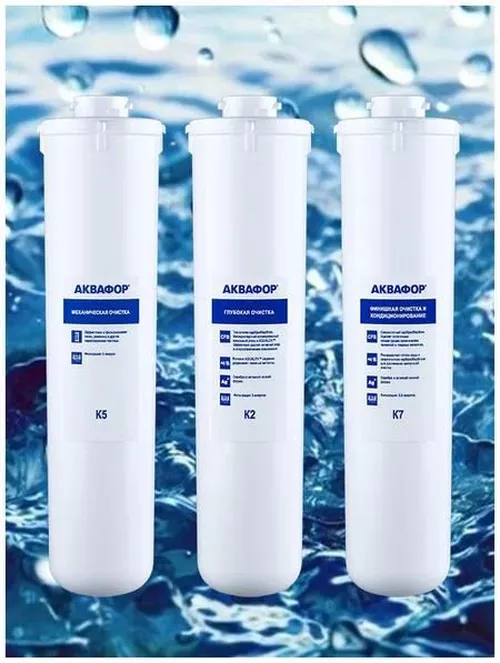 купить Картридж для проточных фильтров Aquaphor K5-K2-K7 complect в Кишинёве 