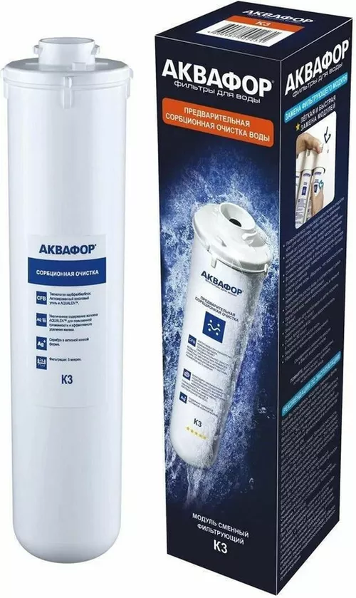 купить Картридж для проточных фильтров Aquaphor K-3 в Кишинёве 