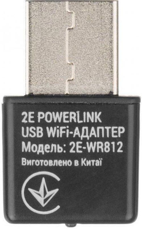 купить Wi-Fi адаптер 2E 2E-WR812 PowerLink WR812 N300 в Кишинёве 
