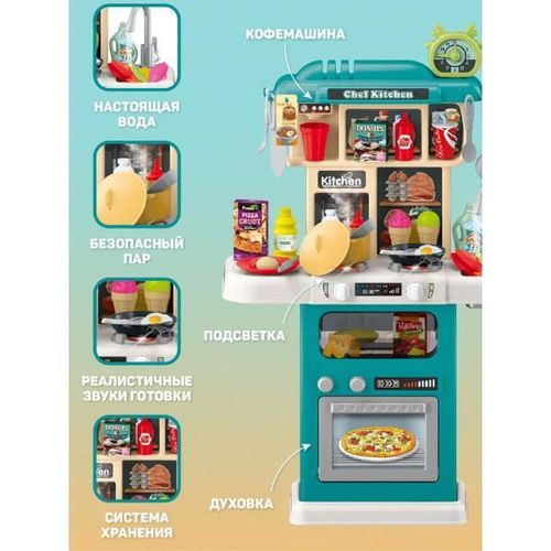 cumpără Bucătărie și veselă de jucărie Essa 922-184 Bucătărie de jucărie pentru copii, 63elem, albastru în Chișinău 