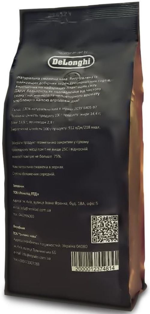 купить Кофе mi Familia De Lux Blend Gusto Forte 1 kg в Кишинёве 