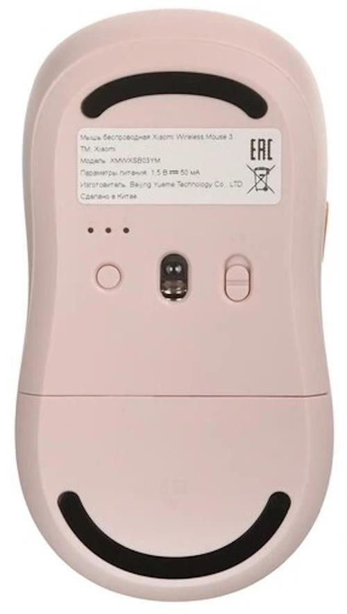 cumpără Mouse Xiaomi Wireless Mouse 3 Pink în Chișinău 