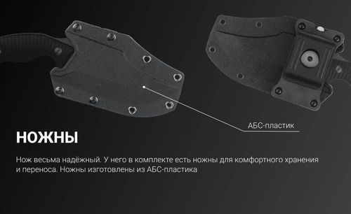 cumpără Cuțit turistic Ruike F181-B1 în Chișinău 