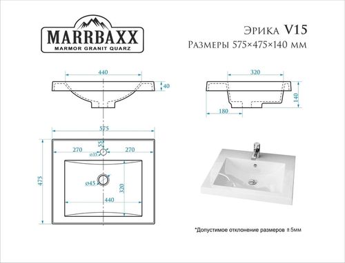 купить Раковина Marrbaxx V015D1 в Кишинёве 