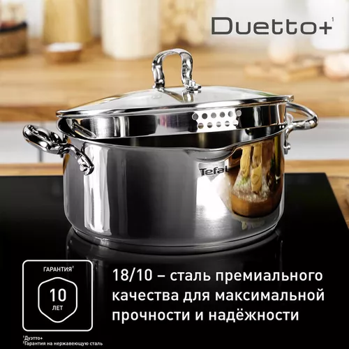 купить Кастрюля Tefal G7194456 Duetto+ 2,9l в Кишинёве 