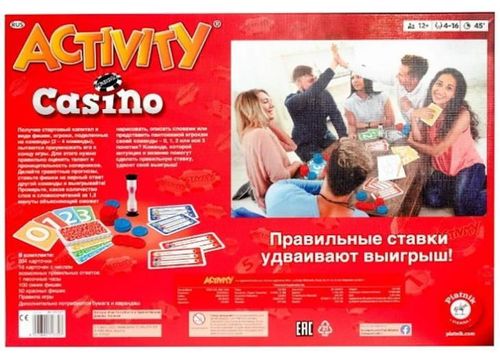 купить Настольная игра Piatnik 717727 Activity Casino RUS в Кишинёве 