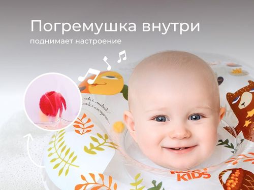 купить Аксессуар для купания Roxy Kids RN-006 Fairytale Bear (на шею) для купания малышей в Кишинёве 