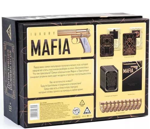 купить Настольная игра Las Igras 4515869 Роскошная мафия (с масками) в Кишинёве 