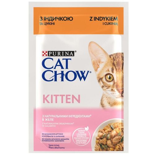 cumpără Hrană pentru animale de companie Purina Cat Chow Kitten cons. p/pisici (curcan,dovleci) 85g (26) în Chișinău 