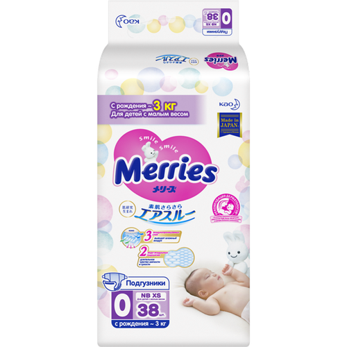 Подгузники для недоношенных малышей Merries PRE NewBorn (до 3 кг) 38 шт 