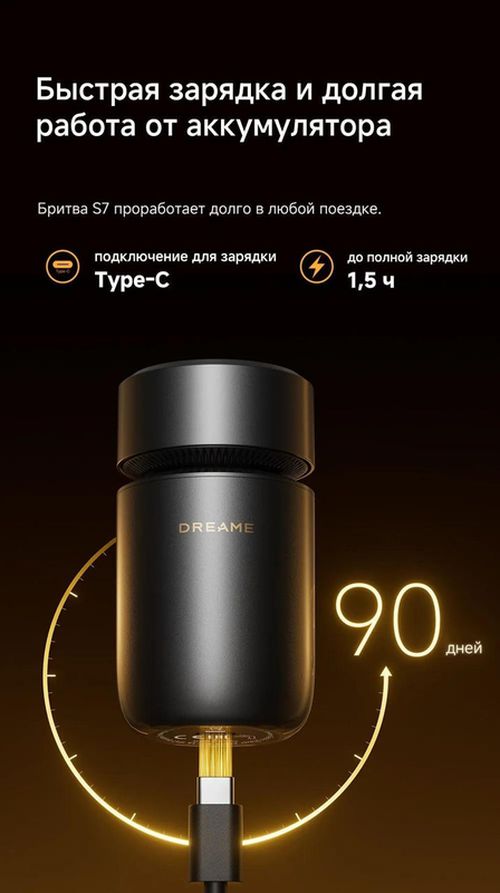 cumpără Aparat de ras electric Dreame Personal Care S7 în Chișinău 