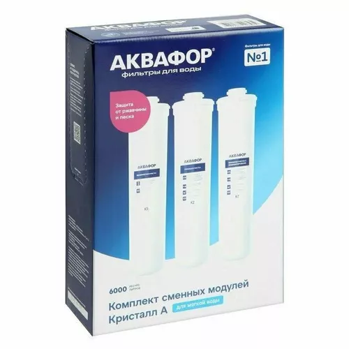 купить Картридж для проточных фильтров Aquaphor K5-K2-K7 complect в Кишинёве 