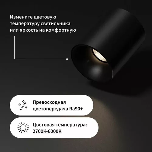 купить Освещение для помещений Aqara накладной 60˚ градусов -черный (MZSD12LN) в Кишинёве 