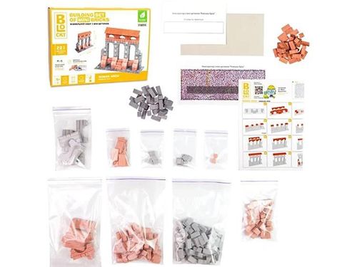 cumpără Set de construcție Strateg 57167 Blocky Arcul Roman 221buc în Chișinău 