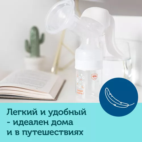 cumpără Pompă pentru sân Canpol 12/205 Basic în Chișinău 