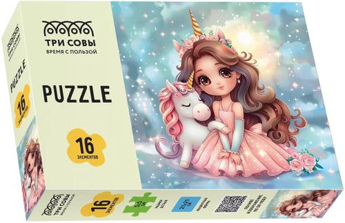 cumpără Puzzle Три Совы RL376352 "Mica Printesa", 16 elemente în Chișinău 