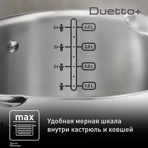 купить Набор посуды Tefal G732SB55 Duetto+ 11buc в Кишинёве 