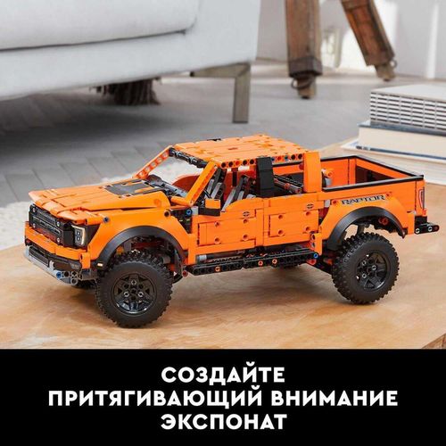 cumpără Set de construcție Lego 42126 Ford®F-150 Raptor în Chișinău 