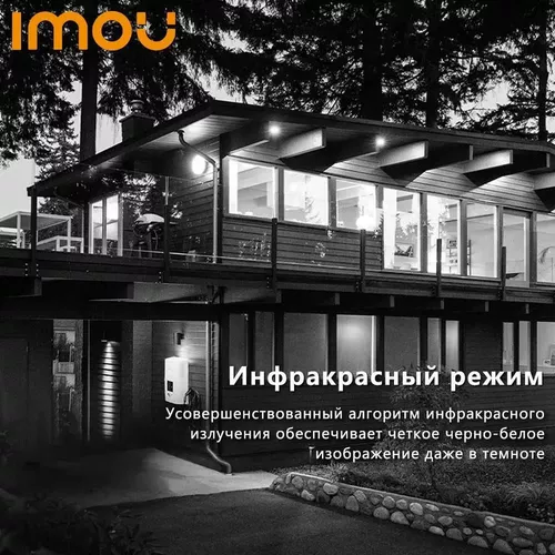 купить Камера наблюдения IMOU IPC-GS7EP-5M0WE в Кишинёве 