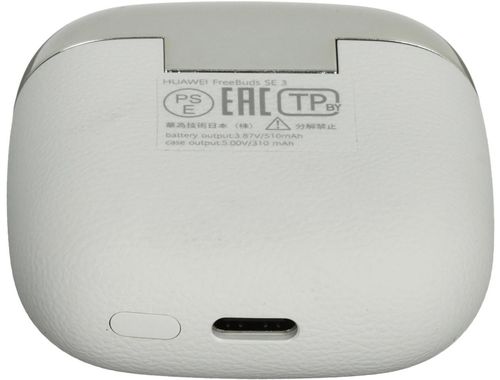 купить Наушники беспроводные Huawei TWS Freebuds SE 3, Beige в Кишинёве 